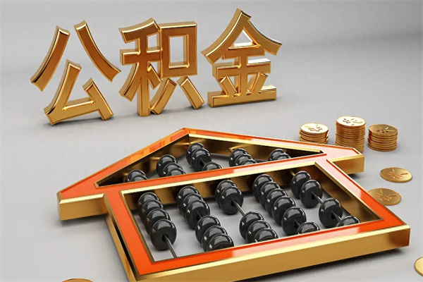 果洛主动辞职如何取得补偿（主动辞职怎么补偿）